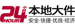 南郊大件起重吊车出租有限公司 